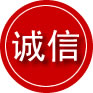 霍林郭勒诚信救援服务