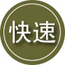 霍林郭勒24小时道路救援