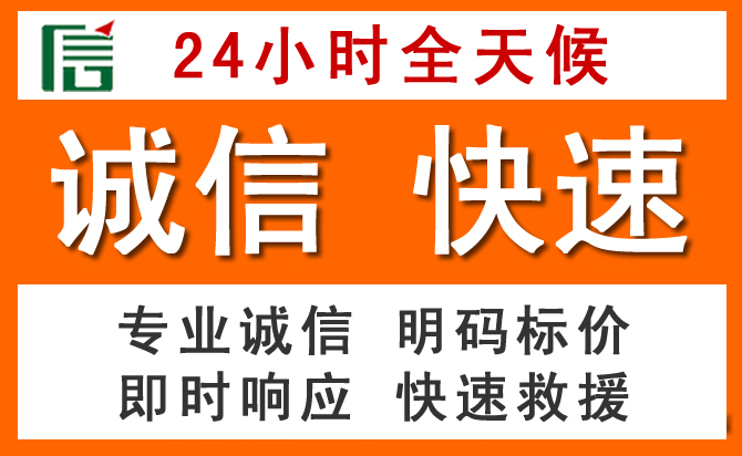 如何制定合理价格策略缓解霍林郭勒道路救援售后压力