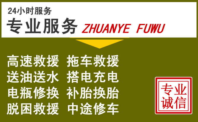 新能源汽车保有量攀升，霍林郭勒道路救援行业未来发展新趋势解析